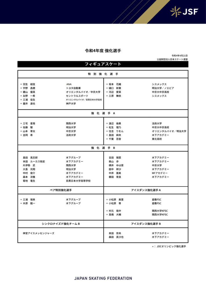 本赛季目前为止，弗拉泰西为国米出场21次（834分钟），贡献2球3助攻。